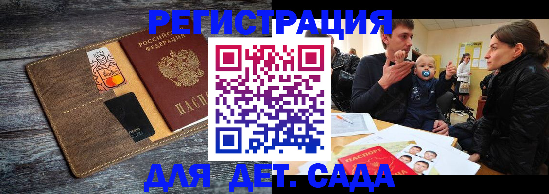 форма 3 в Находке