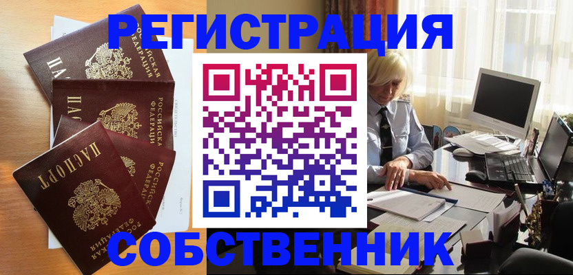 форма 3 в Находке